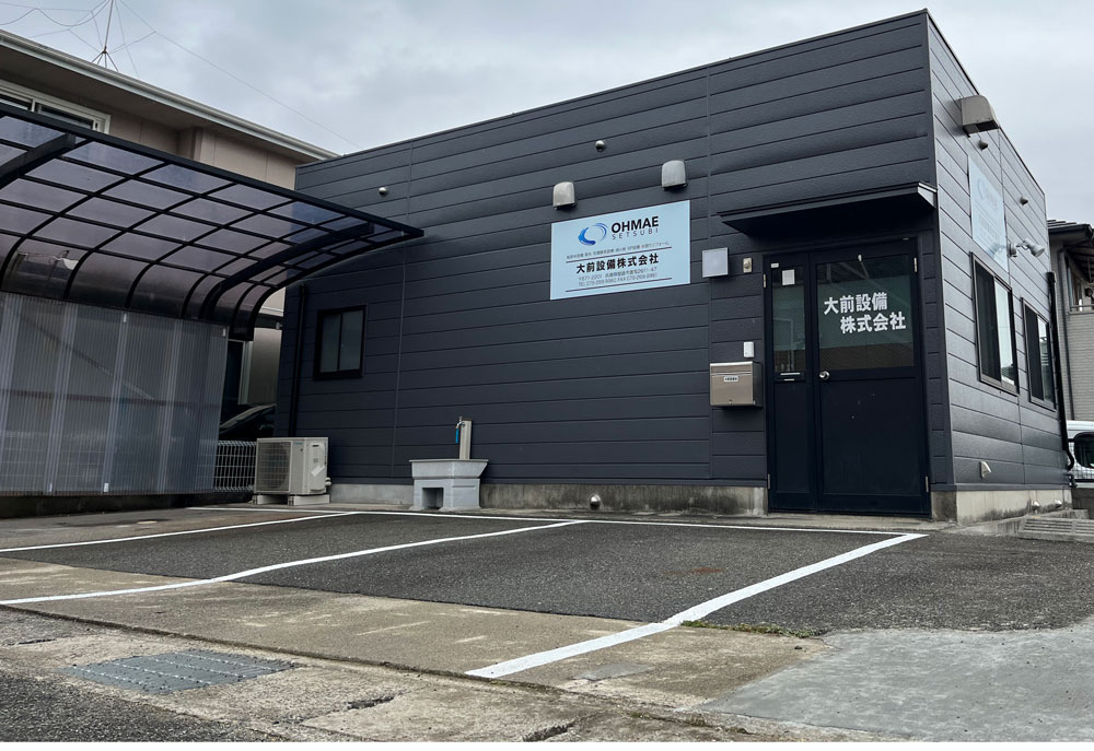 漏水調査 大前設備 水漏れ 姫路