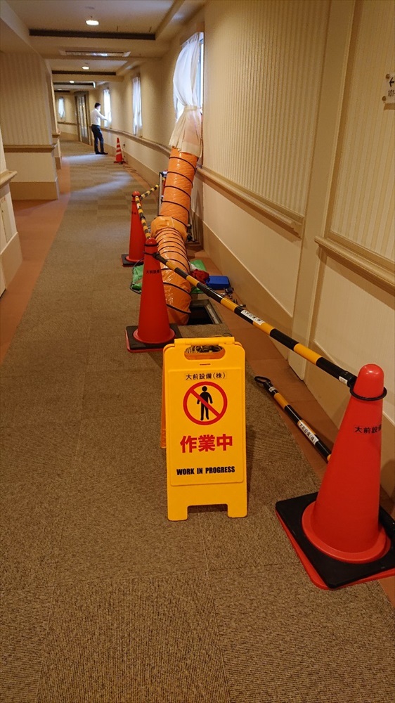 姫路市 漏水調査 水漏れ 詰まり