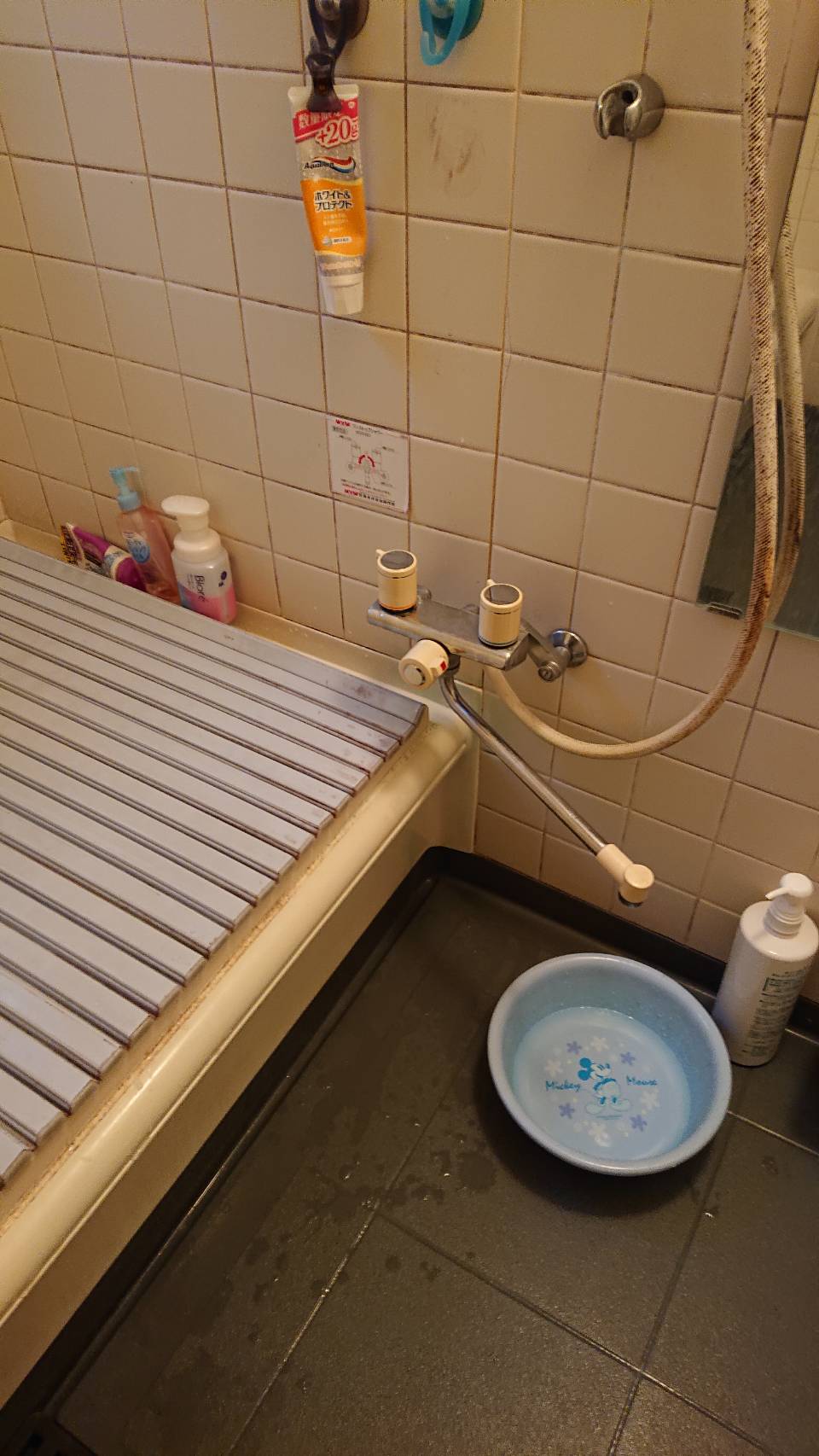 姫路市 混合栓 水漏れ 詰まり